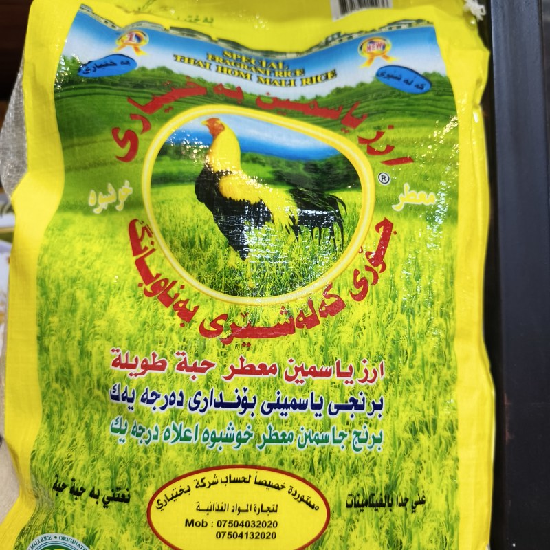 کەڵەشێری(4.5کیلۆ)