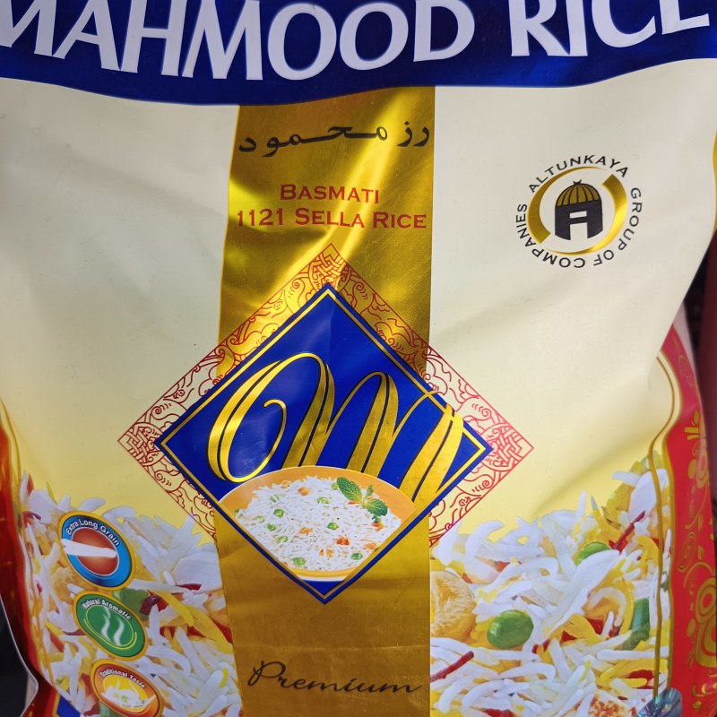 برنجی مەحمود(30کیلۆ)