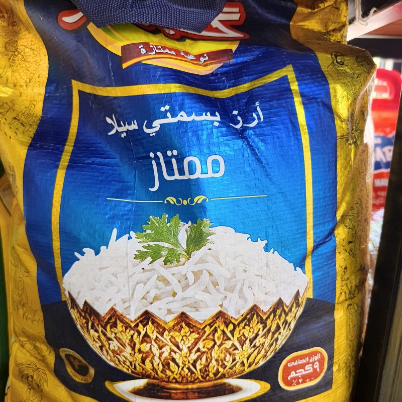 برنجی گوڵ بەهار(25کیلۆ)