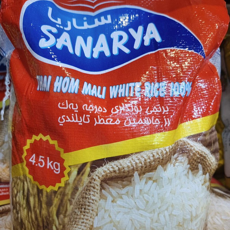 برنجی سەناریا(20کیلۆ)