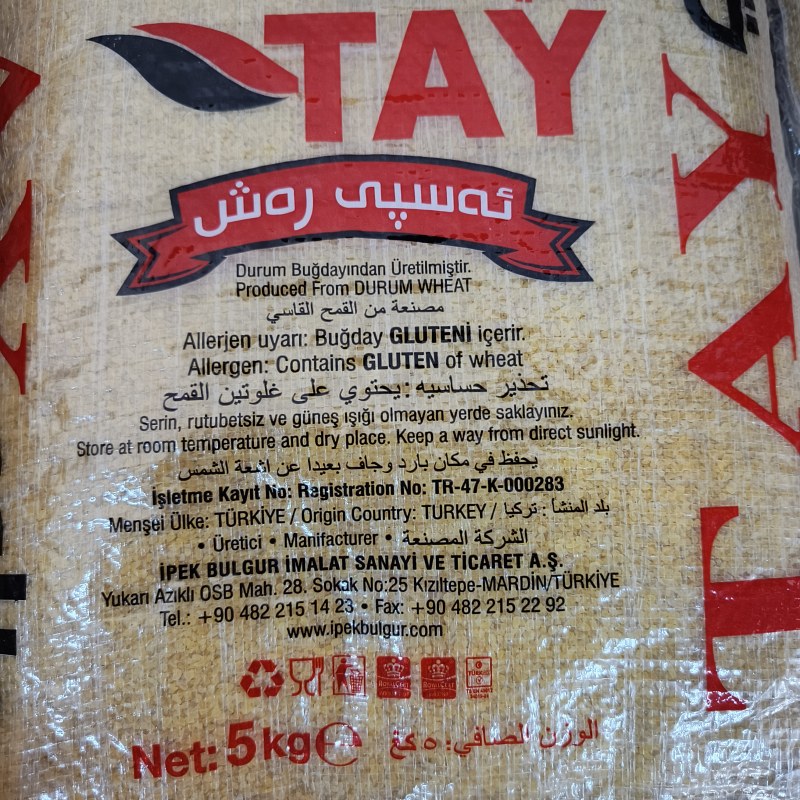 ساوەری ئەسپی ڕەش(5کیلۆ)
