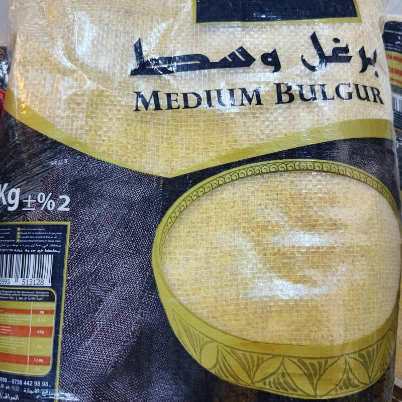 ساوەری نەورەس(وەسەت.5کیلۆ)