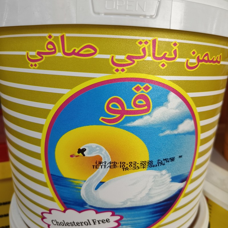 ڕۆنی سەتڵ قوو(4لتر)