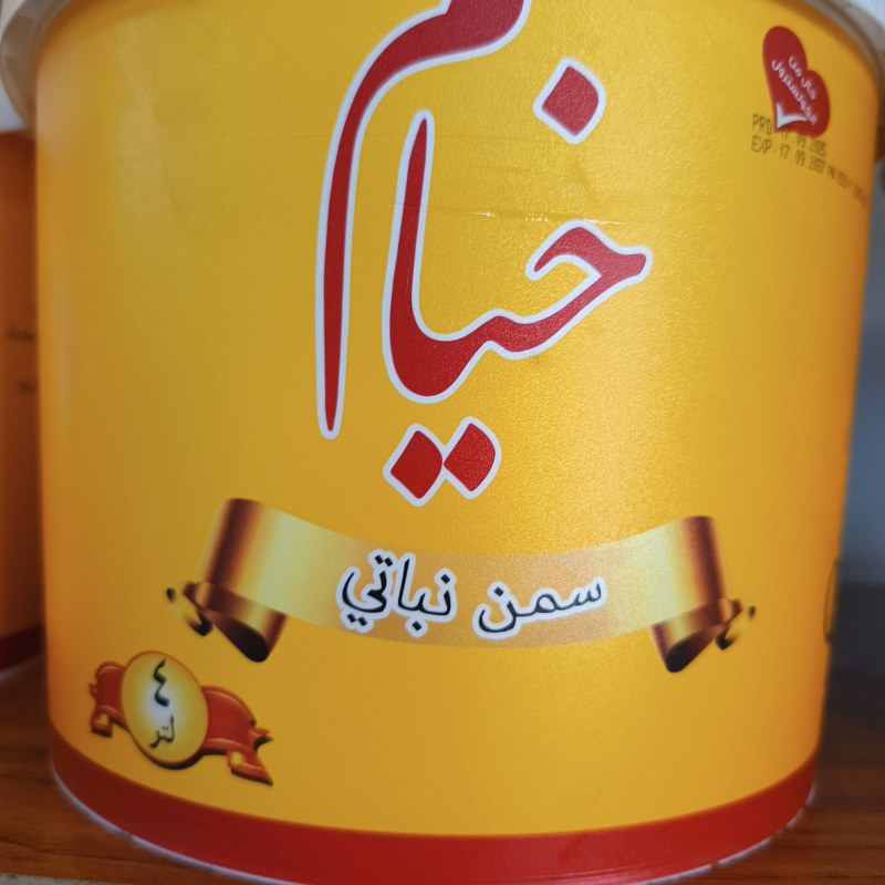 ڕۆنی سەتڵ خیام(4لتر)
