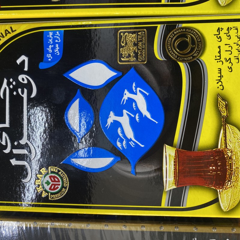 دوو غەزال