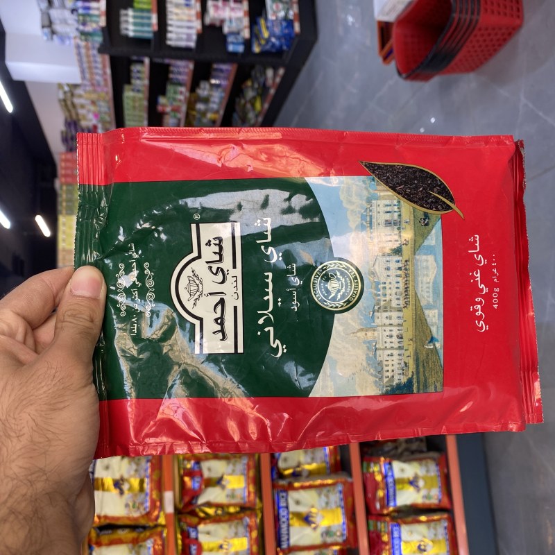 چای ئەحمەدی بێ بۆن