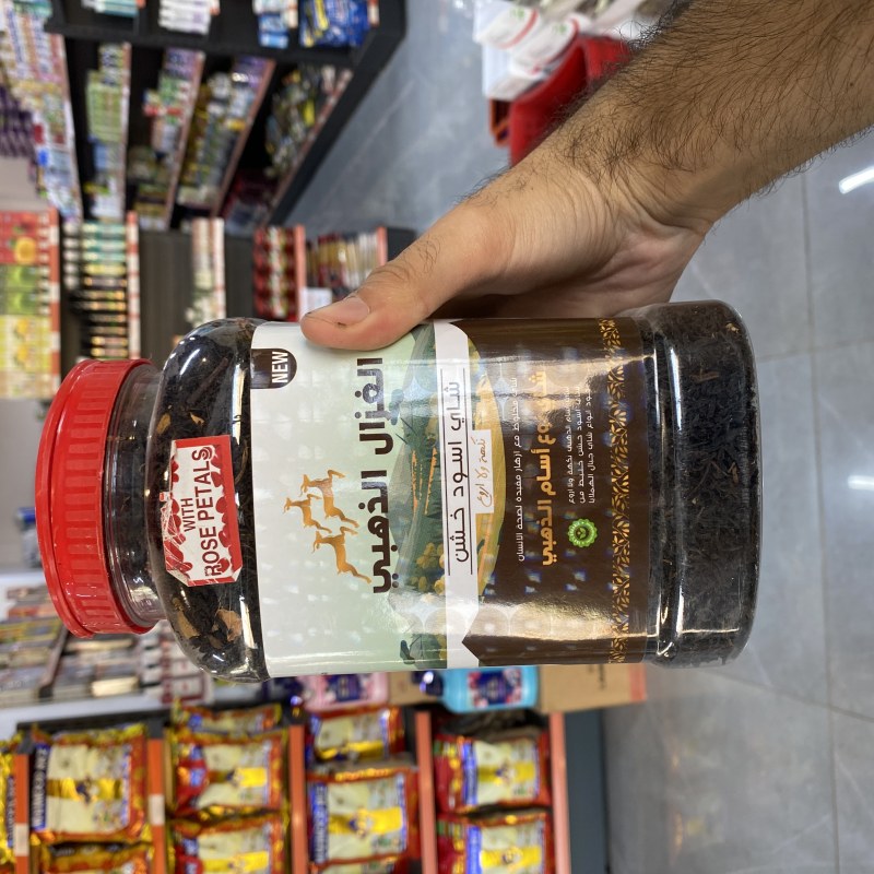 چای خەزال