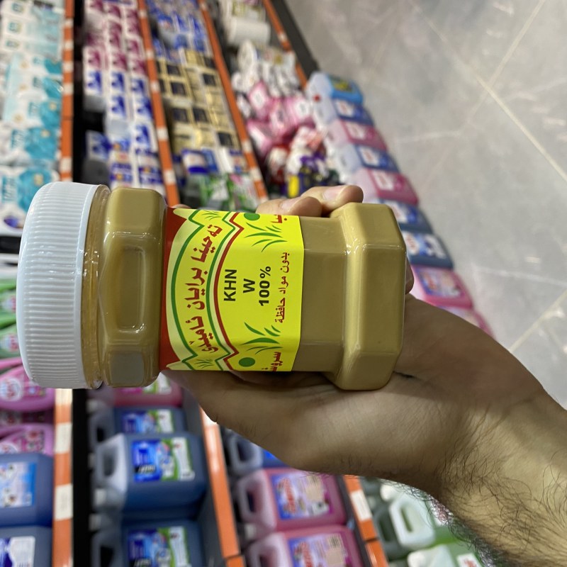 ڕاشی ئاکرێ بچووک