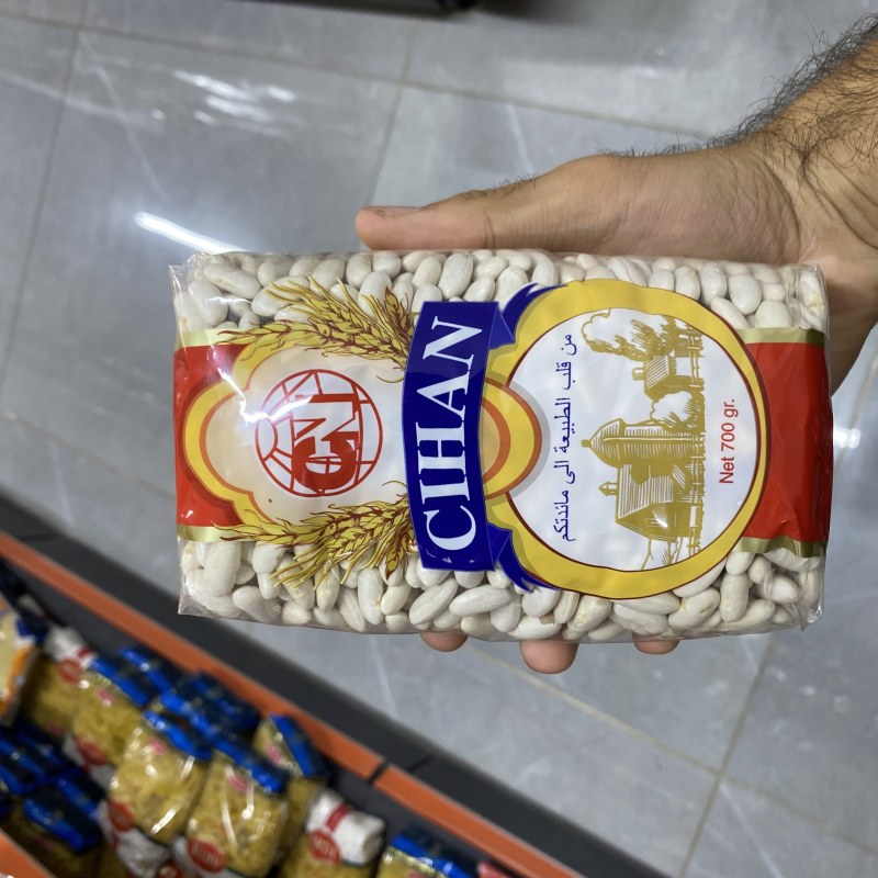 فاسۆلیای جیهان  ٧٠٠گ
