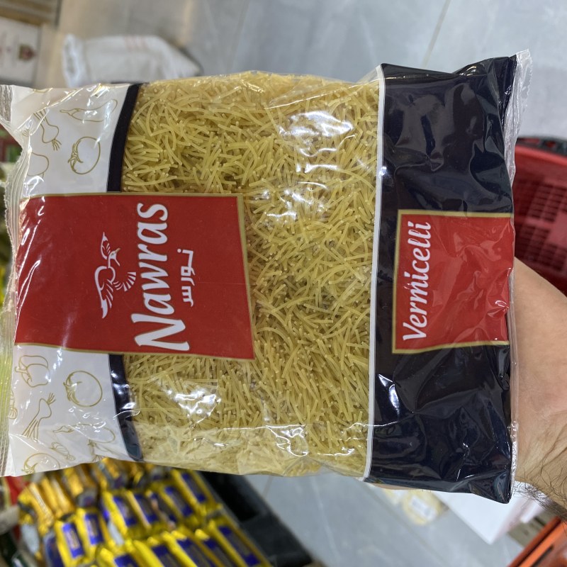 شەعری  نەورەس