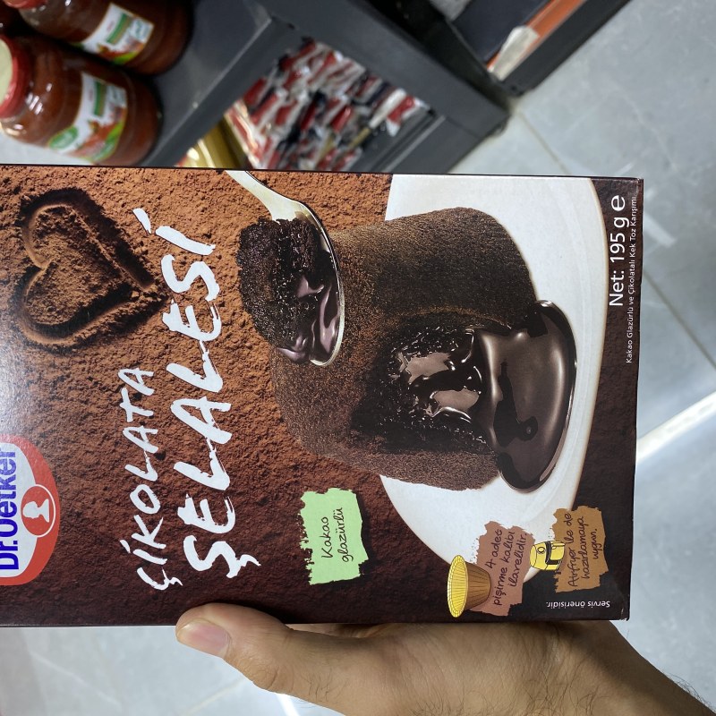 گیراوەی کێکی تەڕ