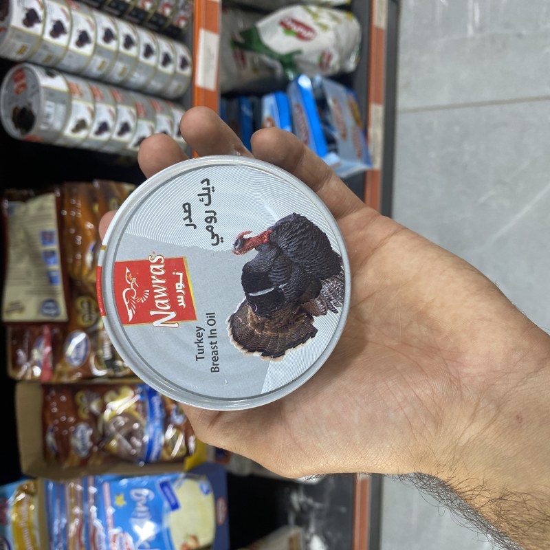 سنگی  قەلی نەورەس