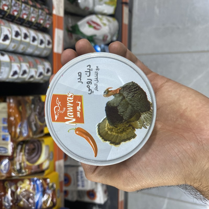 سنگی قەلی توون