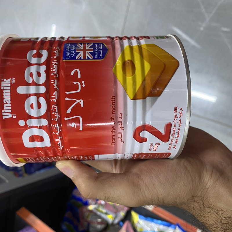 شیری دیالاکی ٢ ٤٠٠ گ