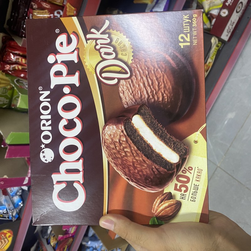 پسکیتی چۆکۆپای