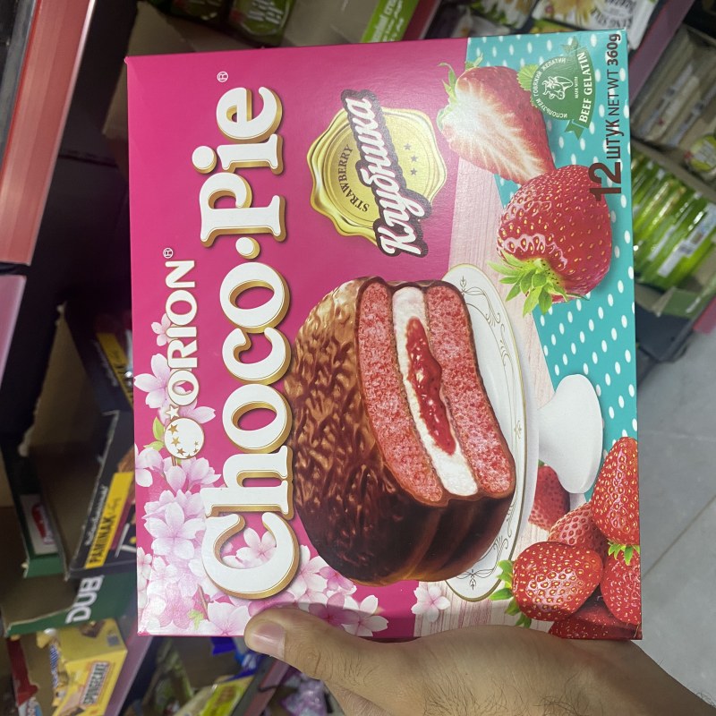 پسکیتی چۆکۆ پای