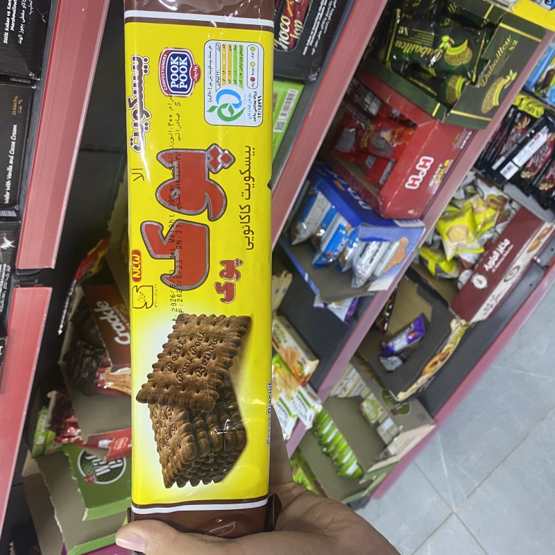 پسکیتی پوک پاکەت