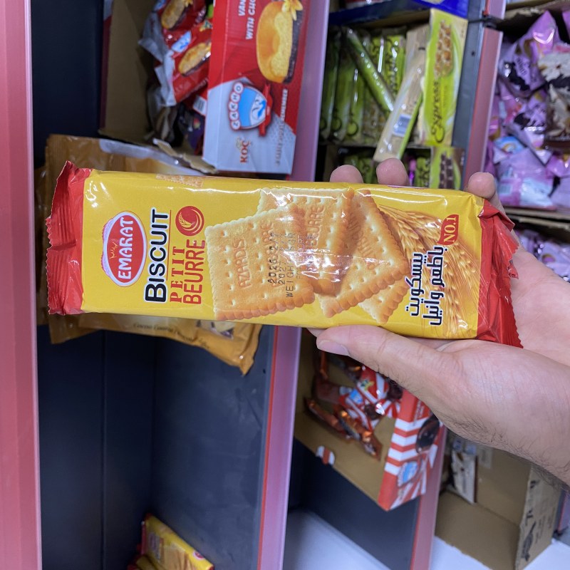 بسکیت بیوری