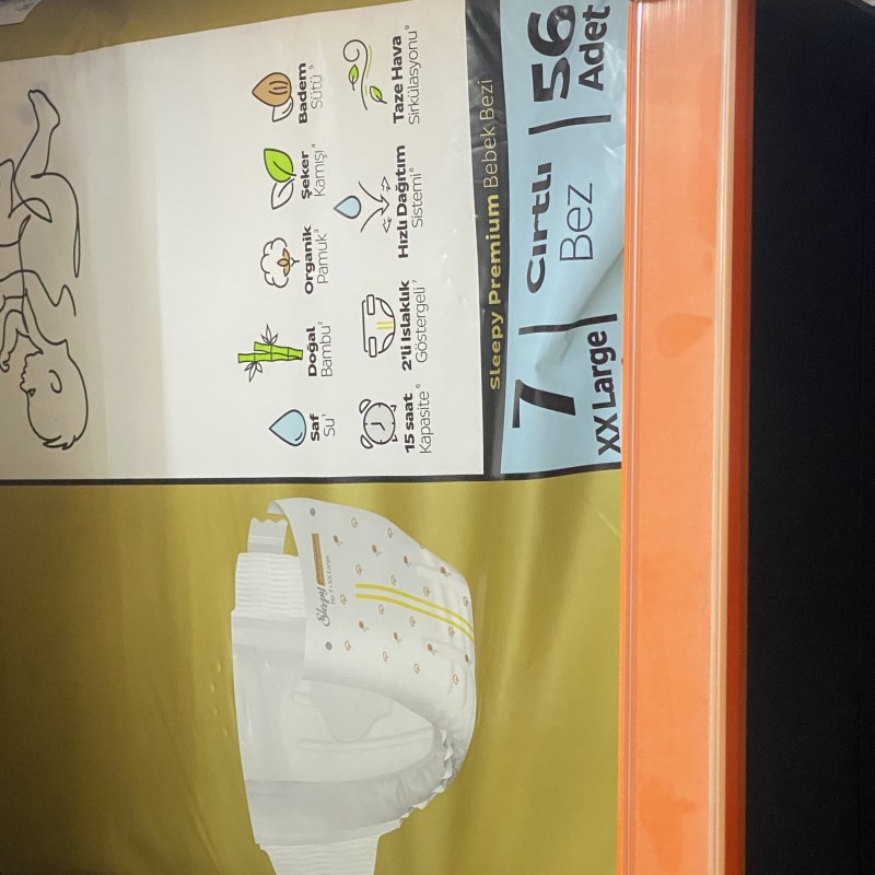 دایبی سلیپی دەبڵ ڕەقەم ٧
