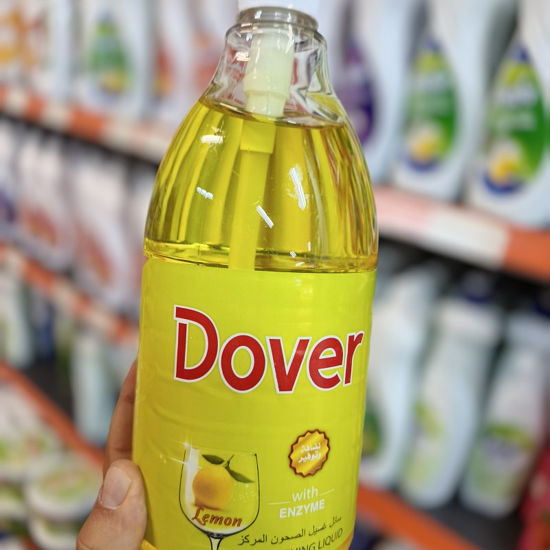 زای دۆڤەر(پەمپ)