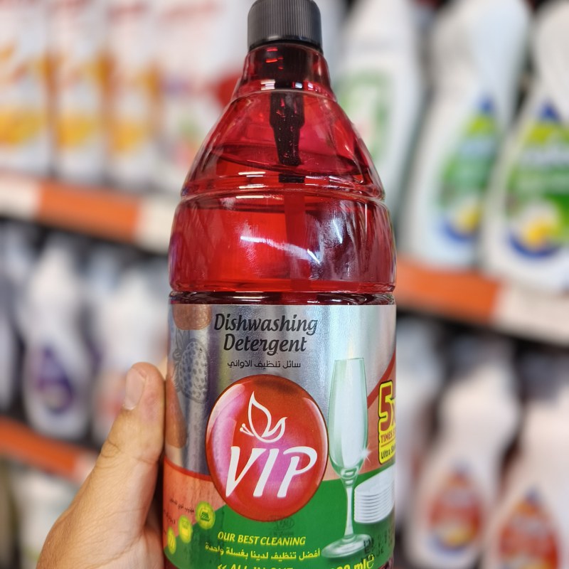 زای پەمپ(vip)