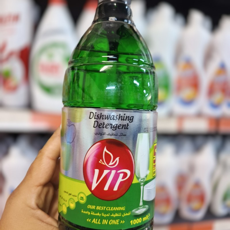 زای پەمپ(vip)