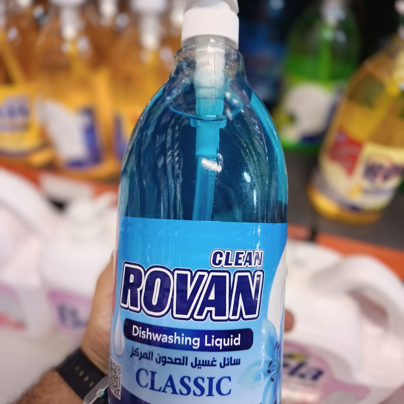 زای پەمپ(ڕۆڤان)