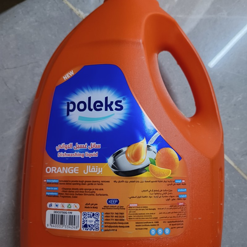 زای پۆلێکس