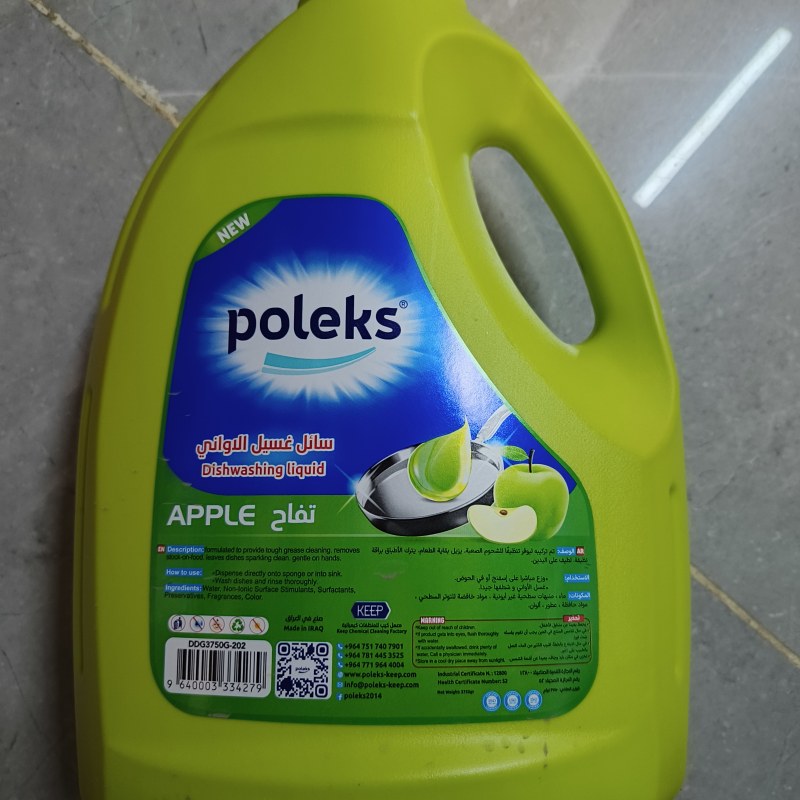 زای پۆلێکس