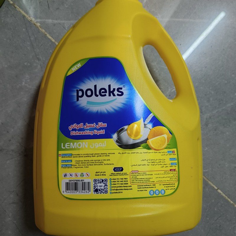 زای پۆلێکس