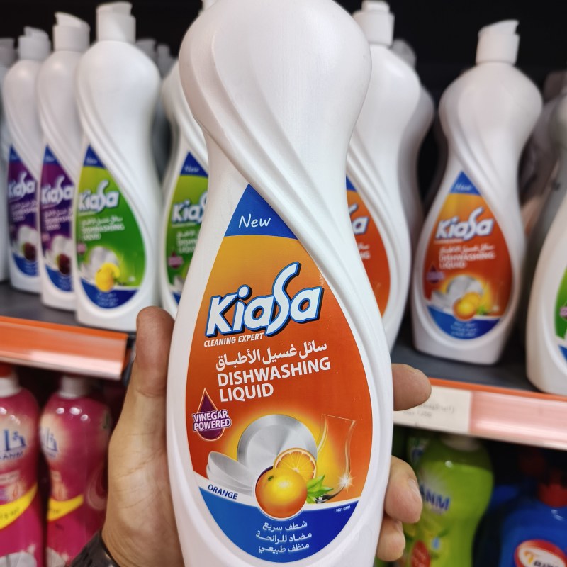 زای کیاسا