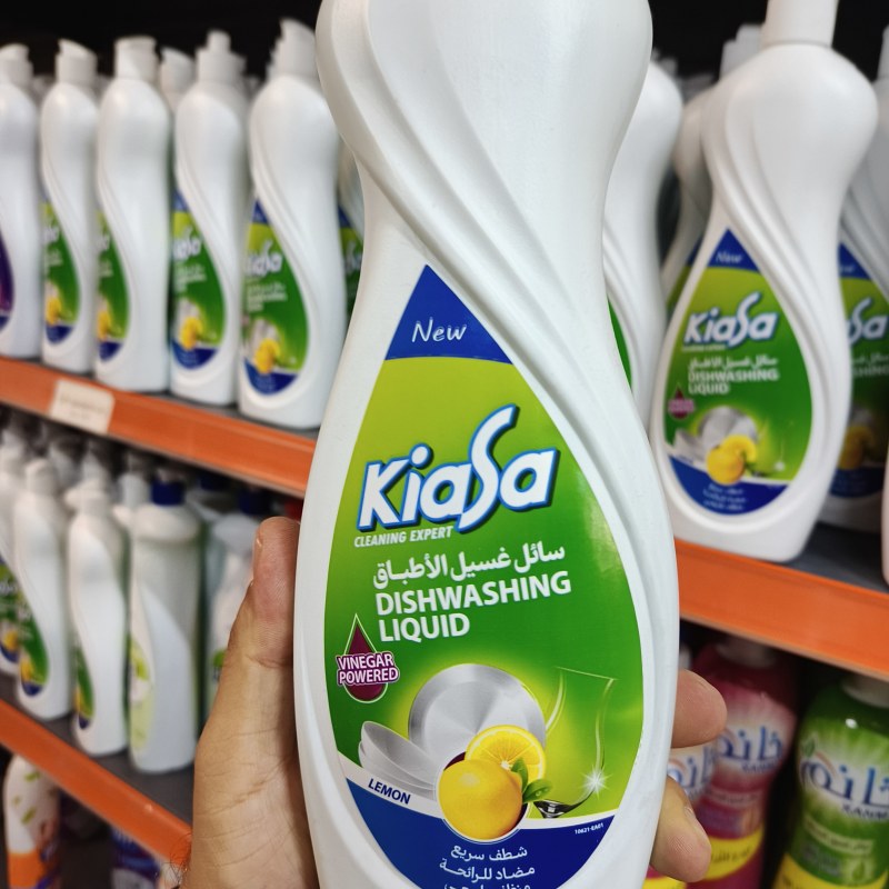 زای کیاسا