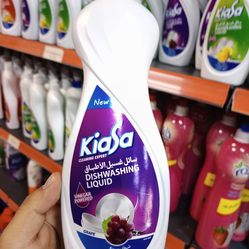 زای کیاسا