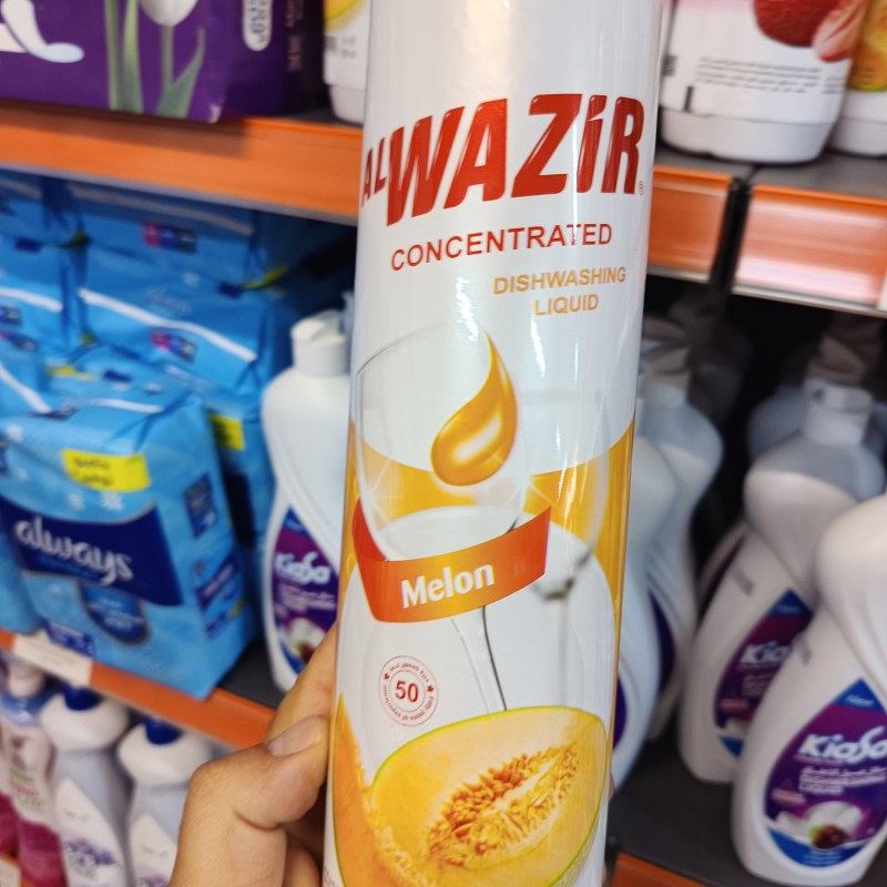 زای وەزیر