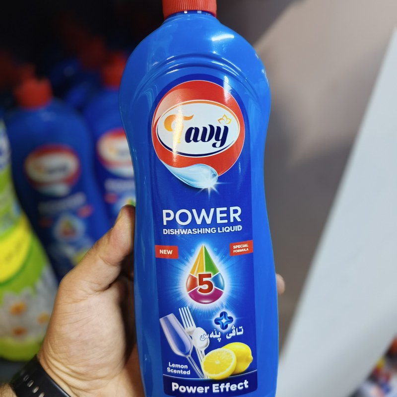 زای تاڤی پڵەس