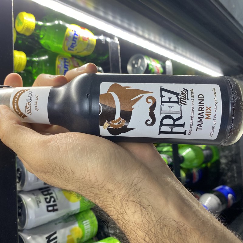 فریز