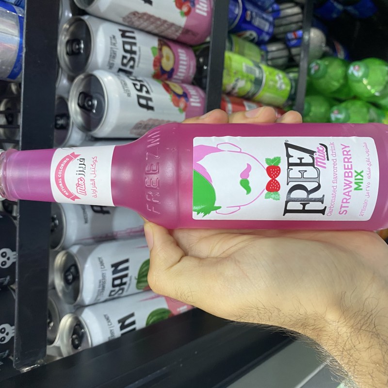 فریز