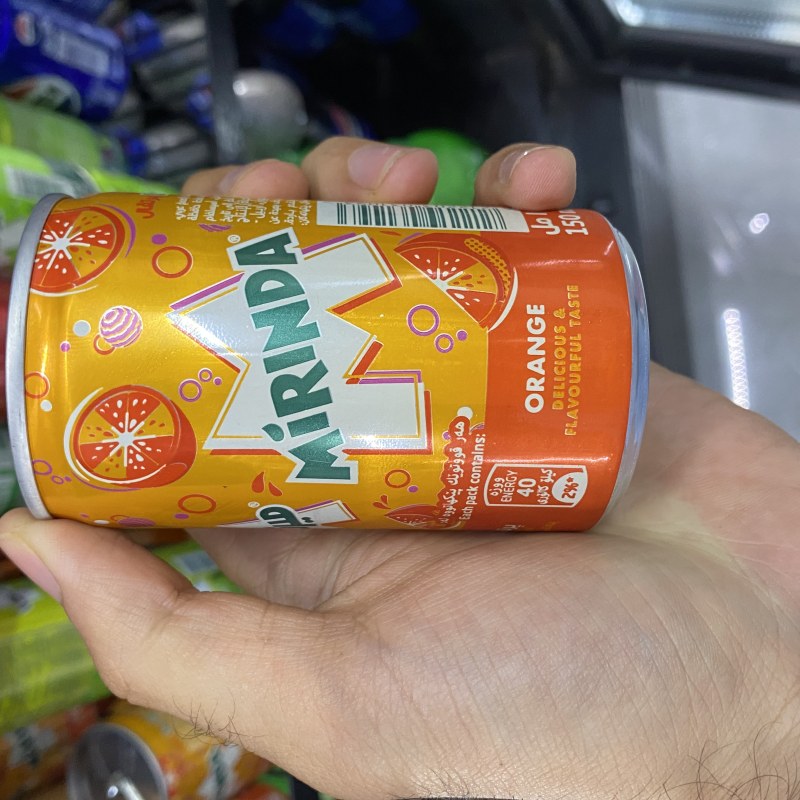 میراندا