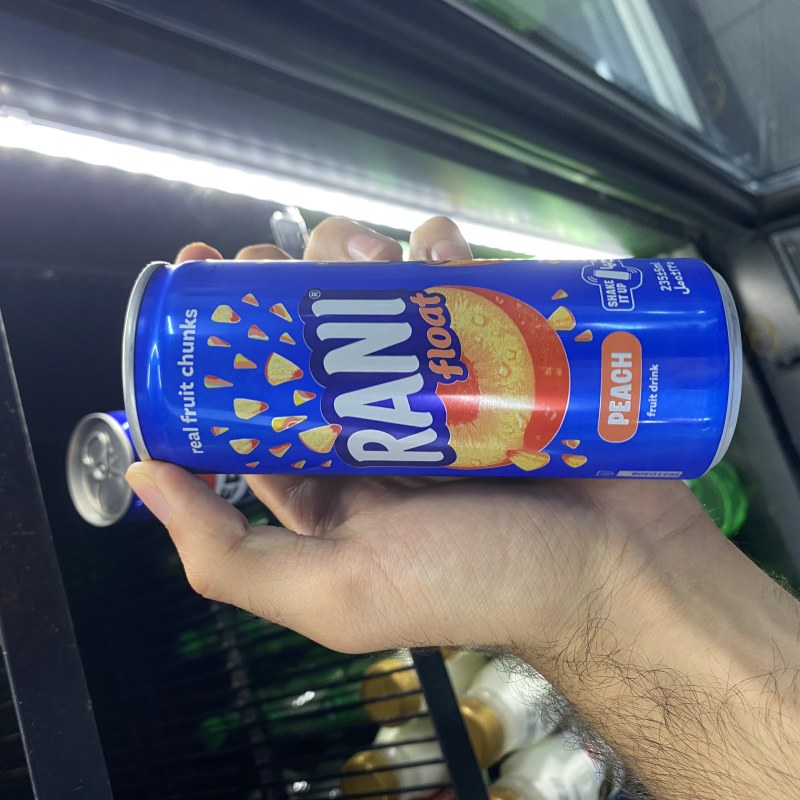 ڕانی