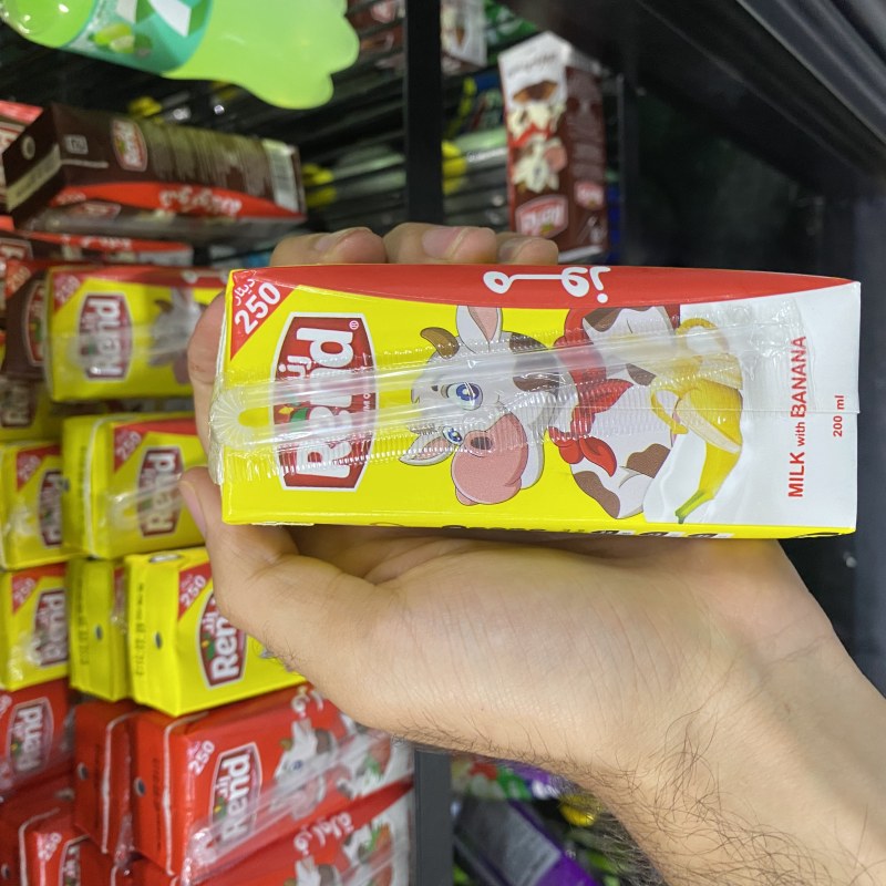 ڕێند