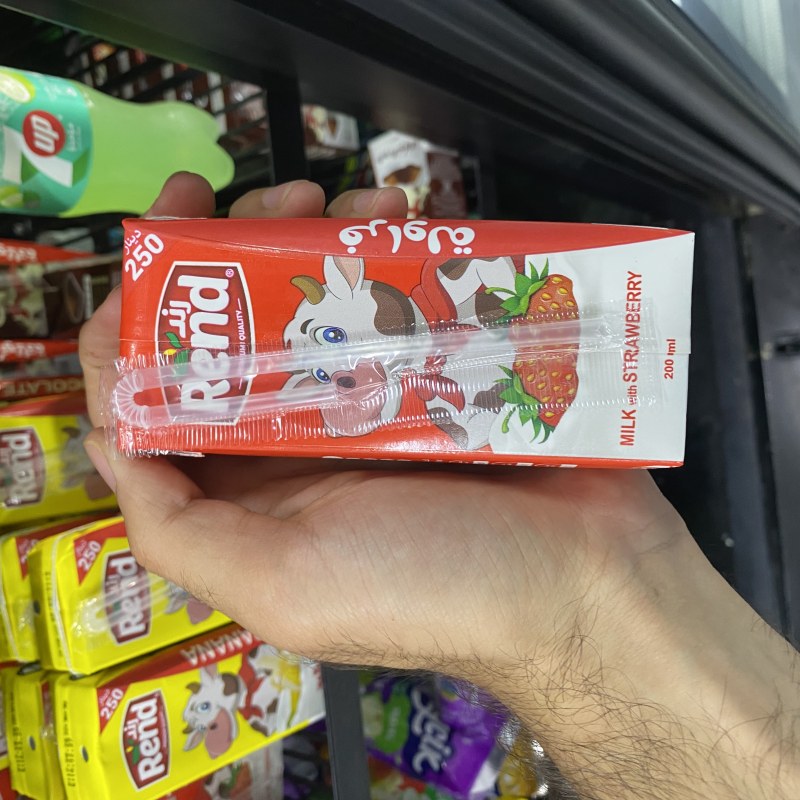 ڕێند