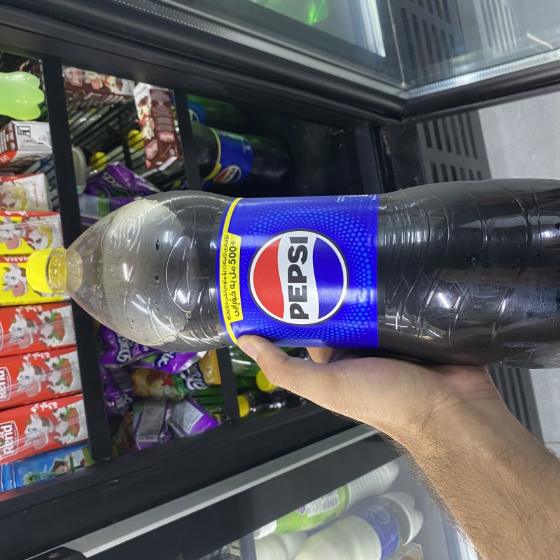 بیپسی