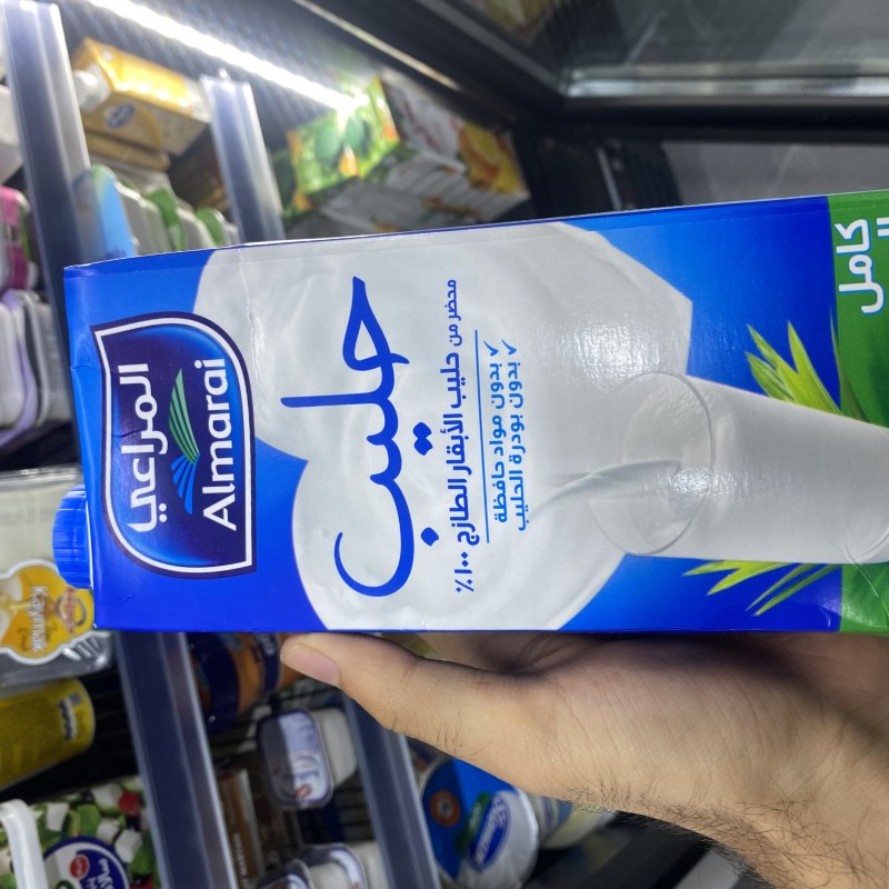 شیری ئەلمەراعی