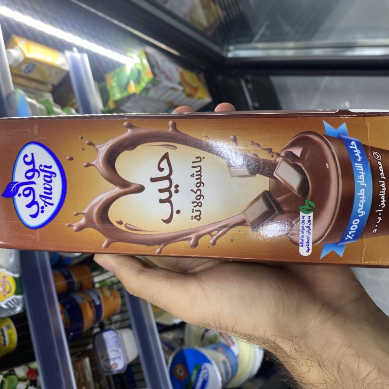 شیری عەوافی قاوە