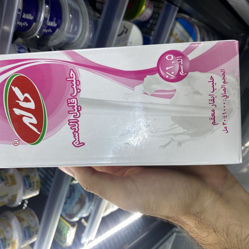 شیری شلکی کالە
