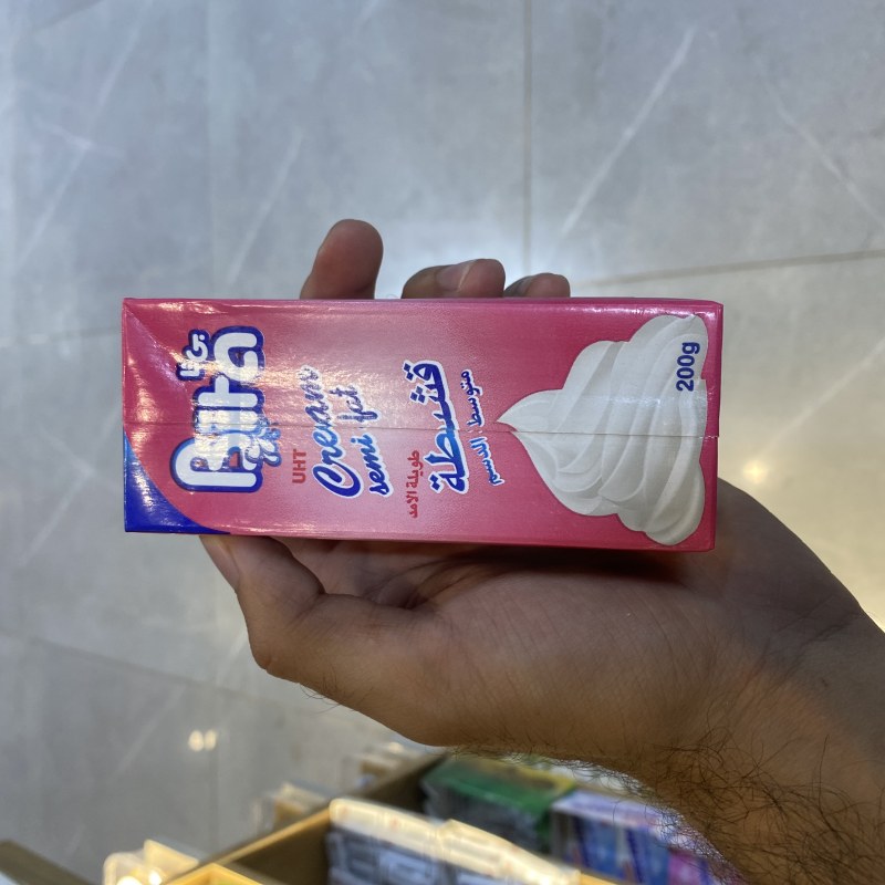 قەیماخی بیتا