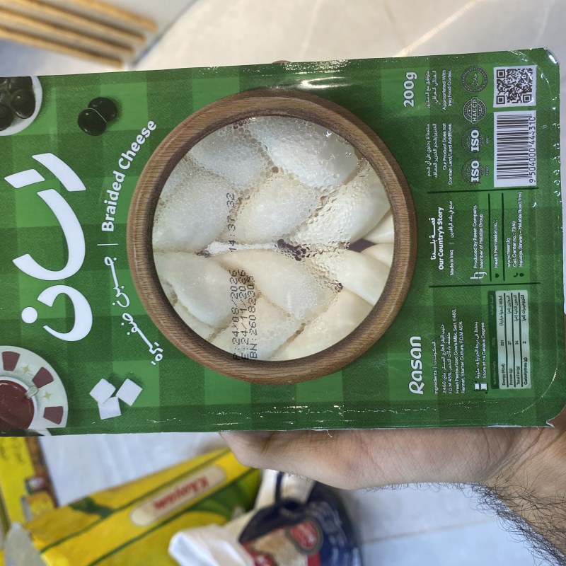 مۆزۆرێلای پرچ