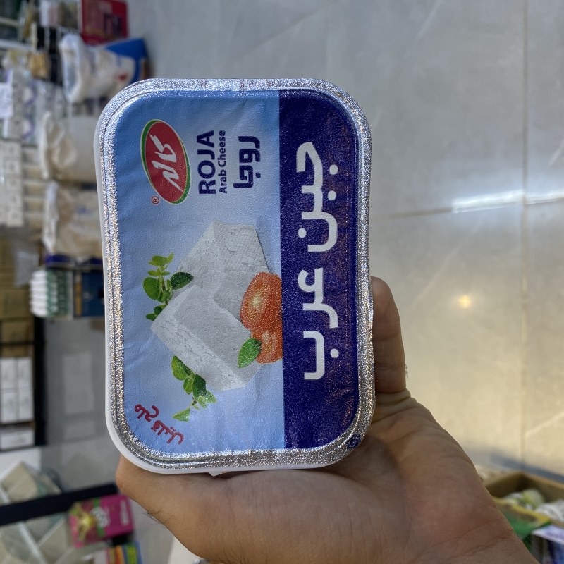 کالە