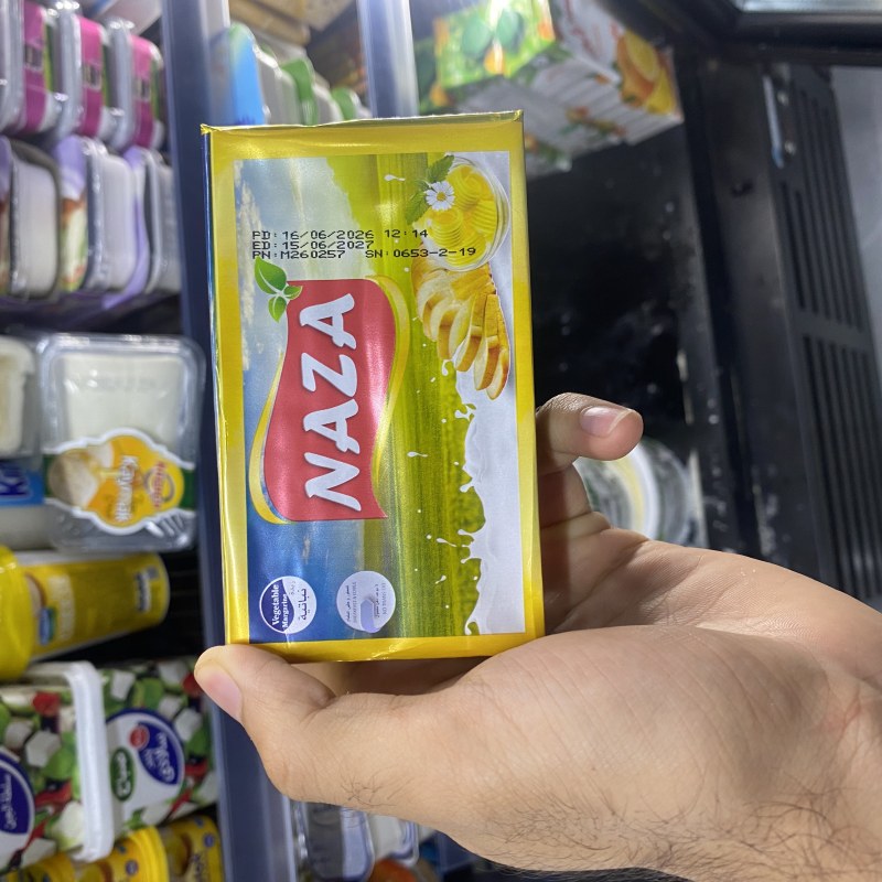 کەرە ی نازە