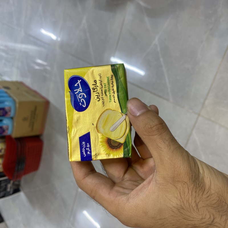کەرەی حلاوات